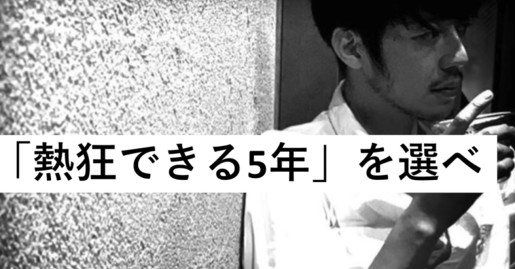 25歳人生絶望論、絶望から希望への転換点 1 25e6adb3e4babae7949fe7b5b6e69c9be8ab96e38081e7b5b6e69c9be3818be38289e5b88ce69c9be381b8e381aee8bba2e68f9be782b9