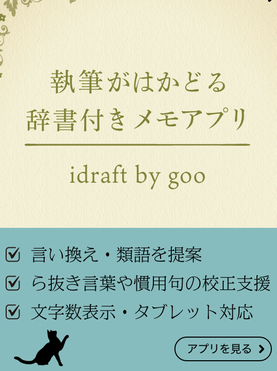 「とてもじゃないけど」その日常表現の深い意味と使い方 1 e3808ce381a8e381a6e38282e38198e38283e381aae38184e38191e381a9e3808de3819de381aee697a5e5b8b8e8a1a8e78fbee381aee6b7b1e38184e6848fe591b3