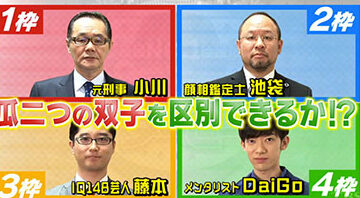 グッドデザイン賞の裏側、やらせ疑惑の真実に迫る 1 e382b0e38383e38389e38387e382b6e382a4e383b3e8b39ee381aee8a38fe581b4e38081e38284e38289e3819be79691e68391e381aee79c9fe5ae9fe381abe8bfab