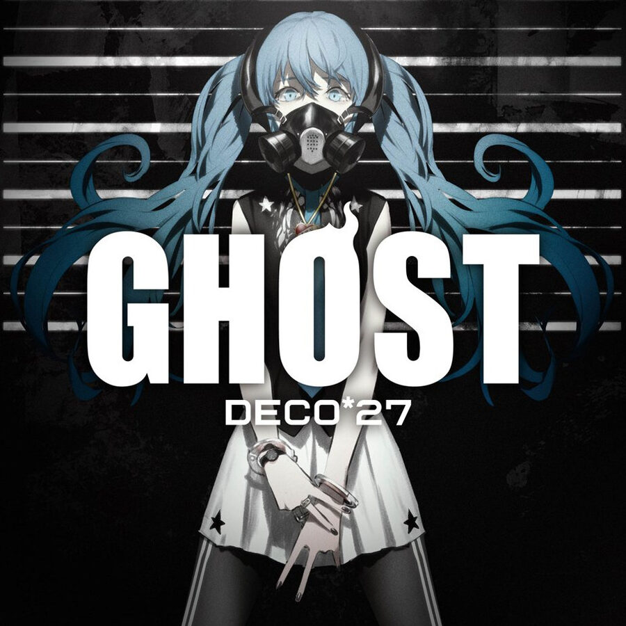 ゴーストルールモールス信号、音楽の秘密メッセージ 1 e382b4e383bce382b9e38388e383abe383bce383abe383a2e383bce383abe382b9e4bfa1e58fb7e38081e99fb3e6a5bde381aee7a798e5af86e383a1e38383e382bb