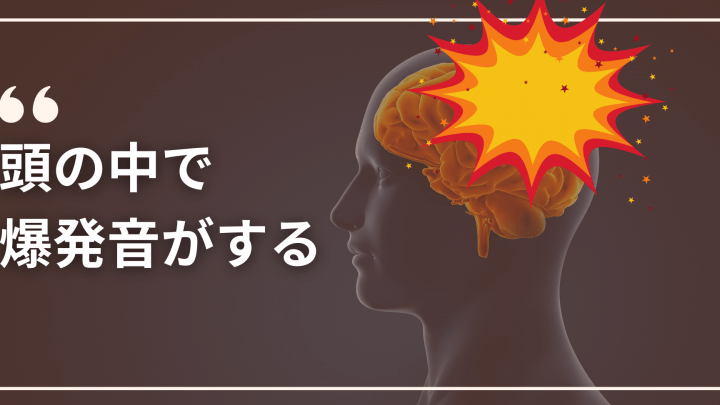 ブリブリ音がうるさい!日常を乱す音の正体 1 e38396e383aae38396e383aae99fb3e3818ce38186e3828be38195e38184efbc81e697a5e5b8b8e38292e4b9b1e38199e99fb3e381aee6ada3e4bd93