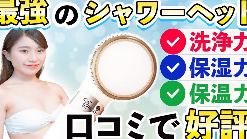 ミストシャワーが逆効果?その真実とは何か 1 e3839fe382b9e38388e382b7e383a3e383afe383bce3818ce98086e58ab9e69e9cefbc9fe3819de381aee79c9fe5ae9fe381a8e381afe4bd95e3818b