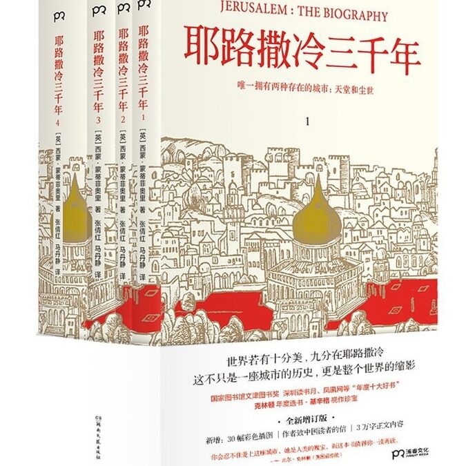 中国三千年の歴史、その壮大さと学び 1 e4b8ade59bbde4b889e58d83e5b9b4e381aee6adb4e58fb2e38081e3819de381aee5a3aee5a4a7e38195e381a8e5ada6e381b3