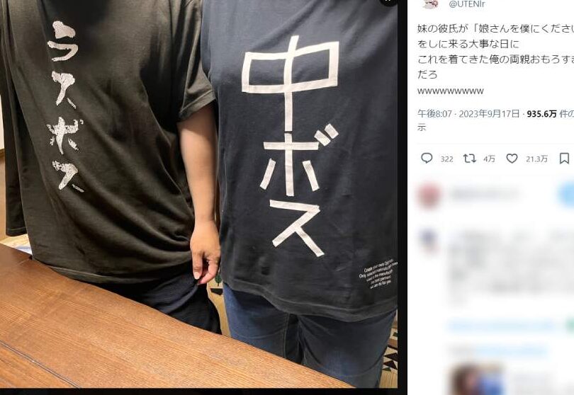 娘の彼氏の挨拶、家庭での一大イベント 1 e5a898e381aee5bdbce6b08fe381aee68ca8e68bb6e38081e5aeb6e5baade381a7e381aee4b880e5a4a7e382a4e38399e383b3e38388
