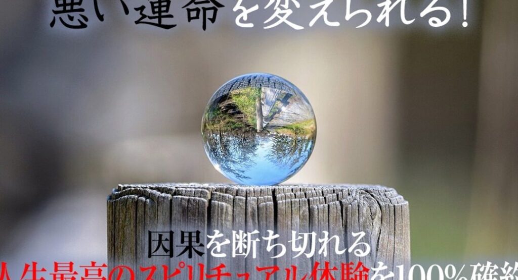 顔が悪い人生、その運命を変える方法とは? 1 e9a194e3818ce682aae38184e4babae7949fe38081e3819de381aee9818be591bde38292e5a489e38188e3828be696b9e6b395e381a8e381afefbc9f
