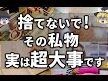 "I For You"の意味、愛の深い表現を読み解く 1 i for youe381aee6848fe591b3e38081e6849be381aee6b7b1e38184e8a1a8e78fbee38292e8aaade381bfe8a7a3e3818f